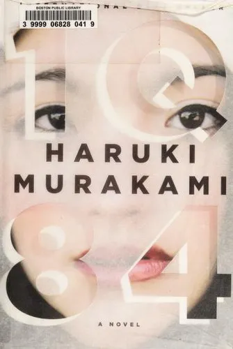 Cover of 1Q84 by 村上春樹