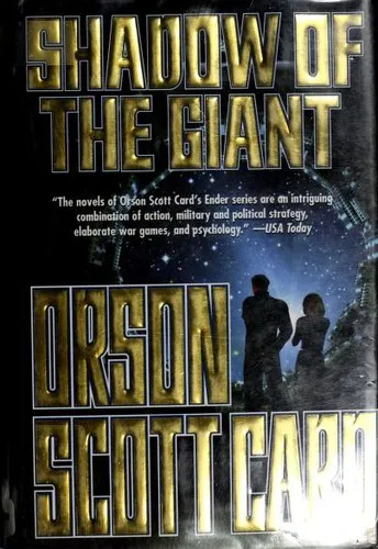 Cover of Shadow of the Giant by Orson Scott Card